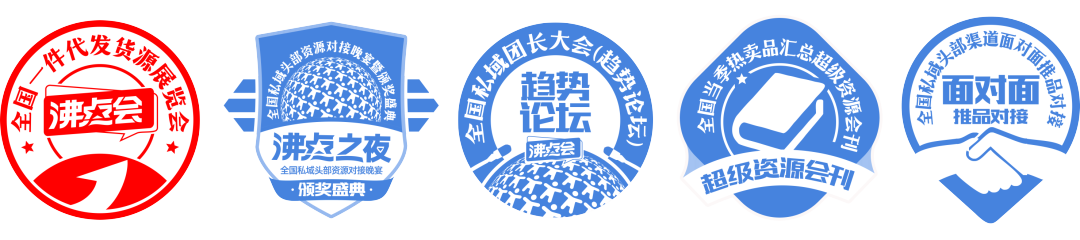 五大logo.png