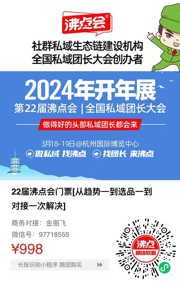 微信图片_20240112115159.jpg